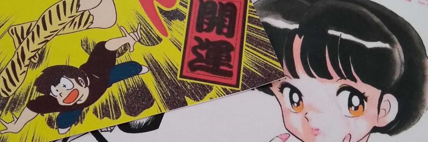 Fakiuh's profile banner image