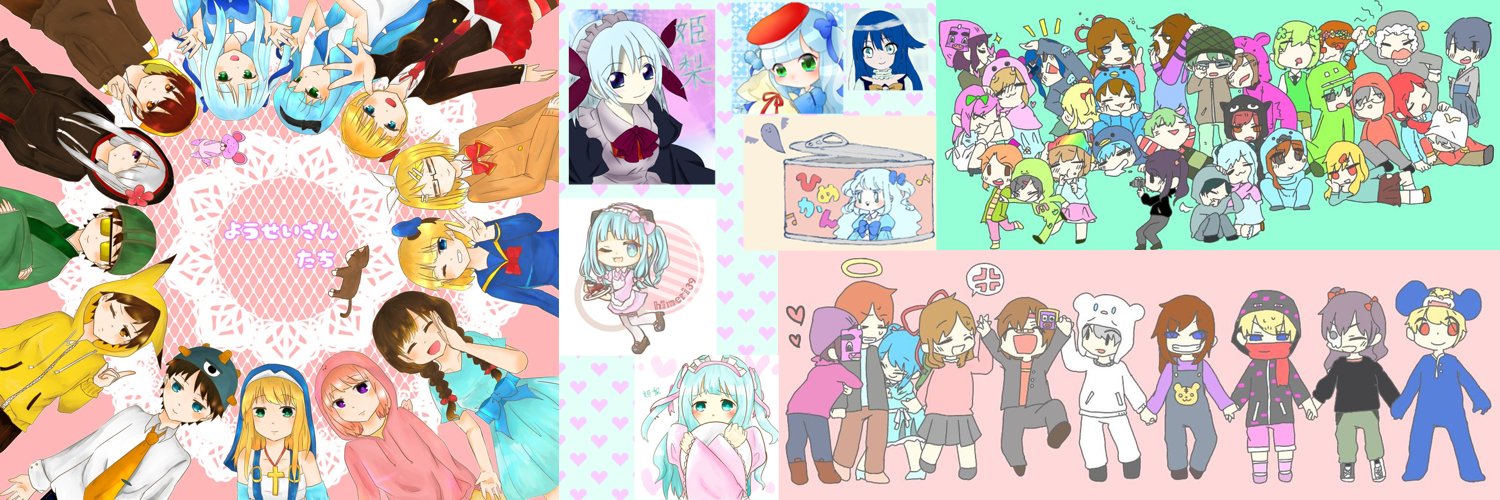 himeri39's profile banner image