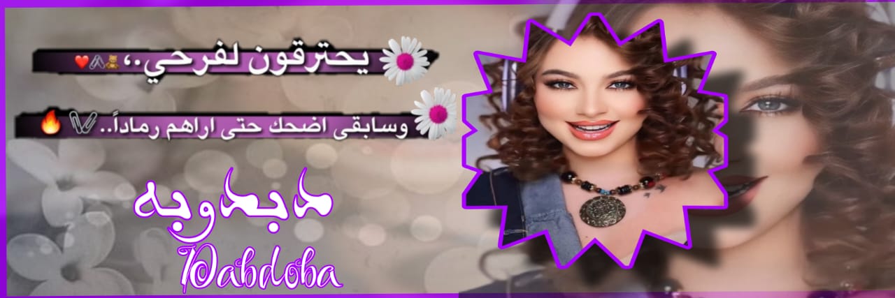 🐻🧜‍♀️ྀིɑ̈ɺgg᎗ɹɹɹɕ◜💜◞ banner