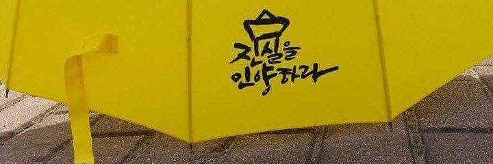 yja0929's profile banner image