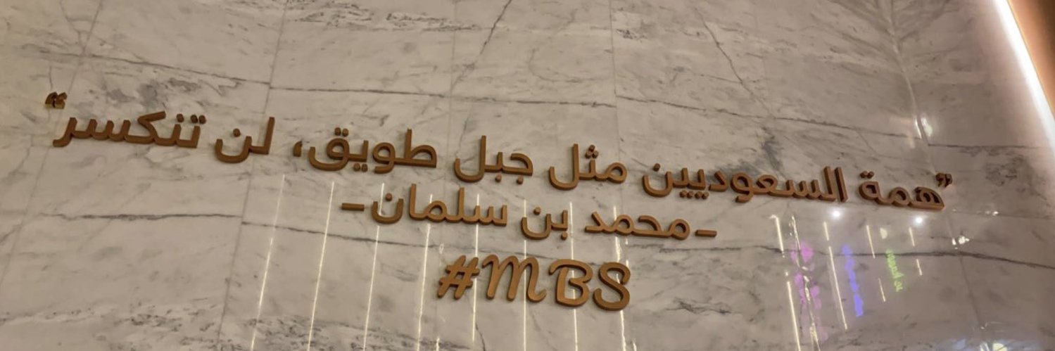 gkhozaim's profile banner image