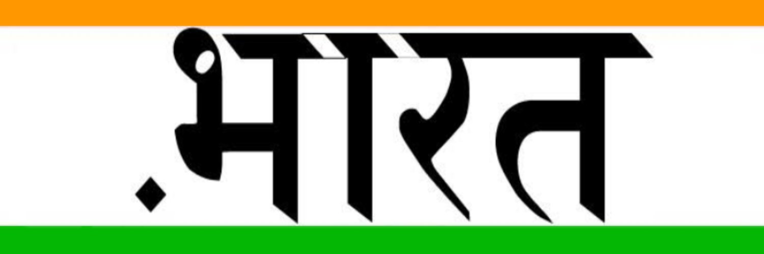 iamergsuraj's profile banner image