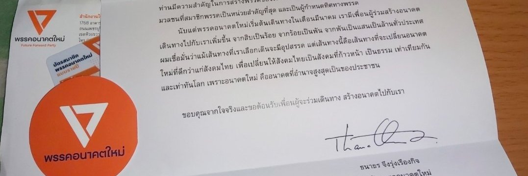 เจ้าชาย โอะเร็นจิ 🍊🍊 banner
