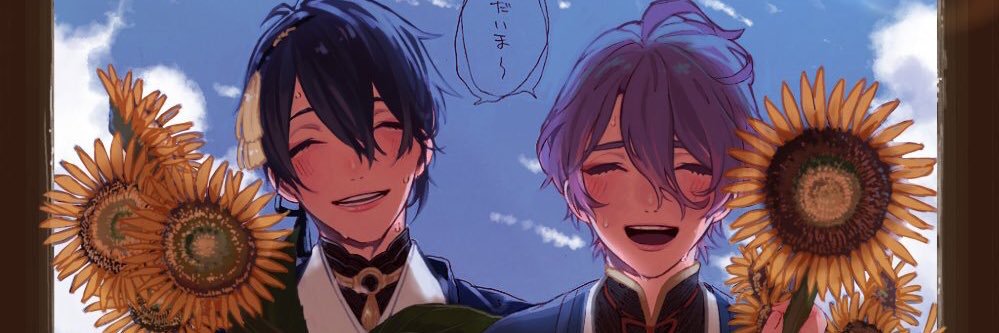 antisoftboy038's profile banner image