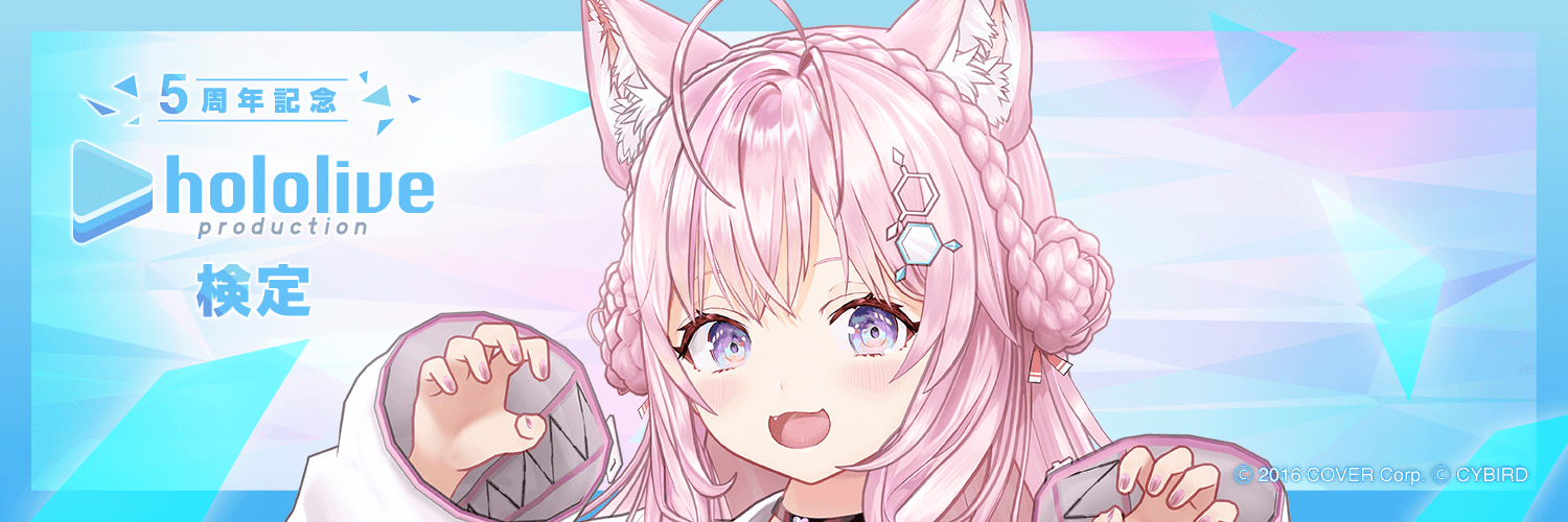 sumiyoshi_tr's profile banner image