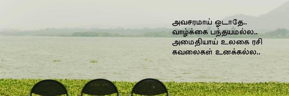 sravikumar11112's profile banner image