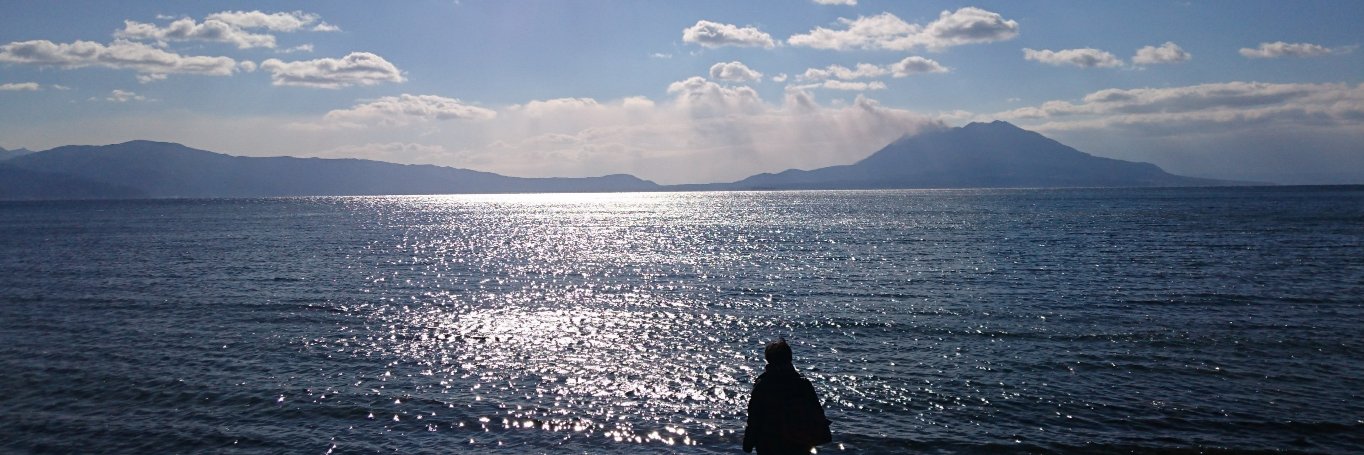 はまだえみ banner