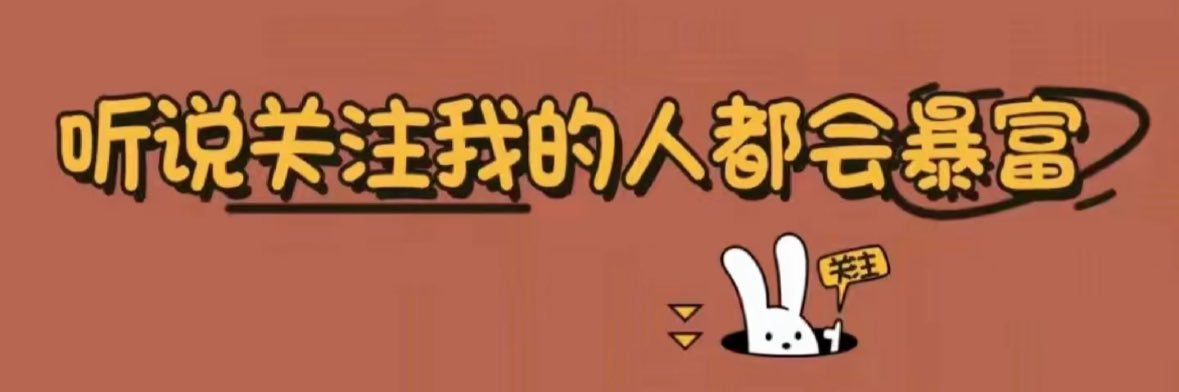 杨 若 曦 banner
