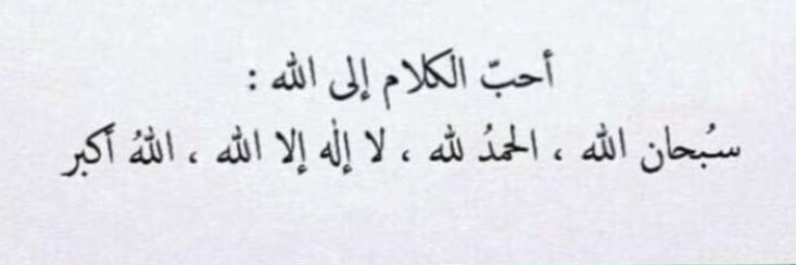 Alassaf_S's profile banner image