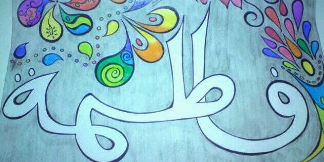 FathiSeedat's profile banner image
