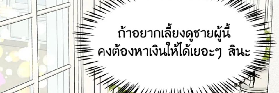 chachu_i's profile banner image