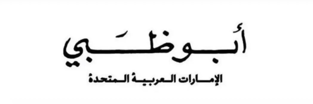 _hmdj's profile banner image