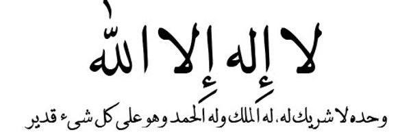 OmMohamed96 Profile Banner