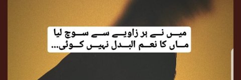 Ansari__PK's profile banner image