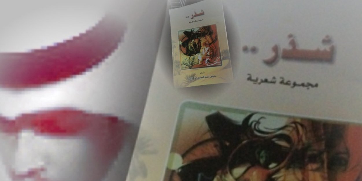 maedh_a's profile banner image