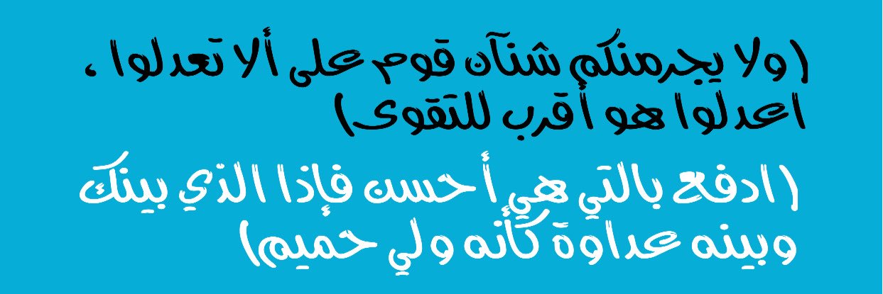 محمد الدويش's banner