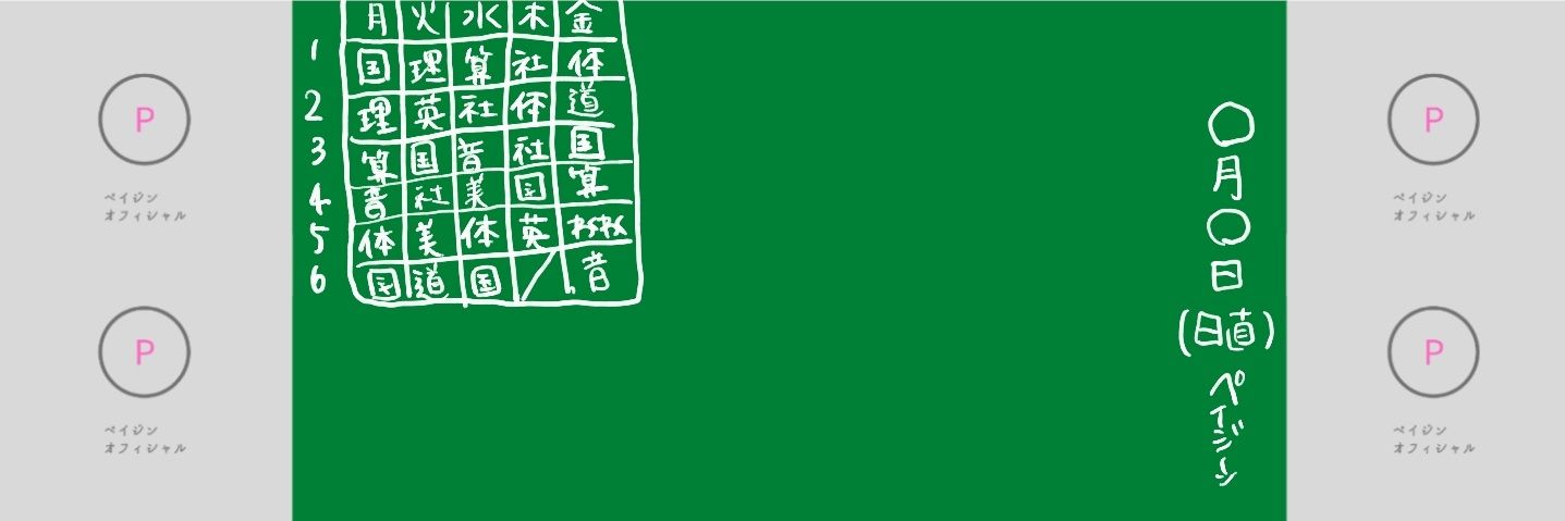 tot6020's profile banner image