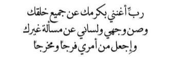 ArowbAbdullah's profile banner image