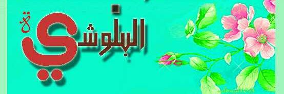 onth_hora's profile banner image