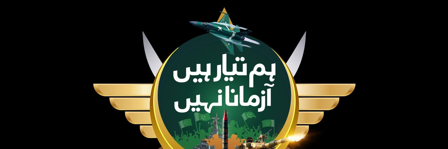 SulmanGhani's profile banner image