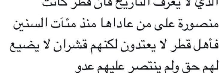 saoud_m's profile banner image