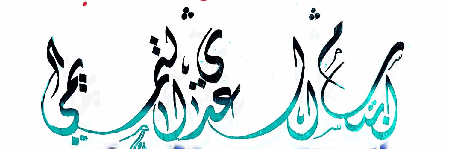 _ALQ_'s profile banner image