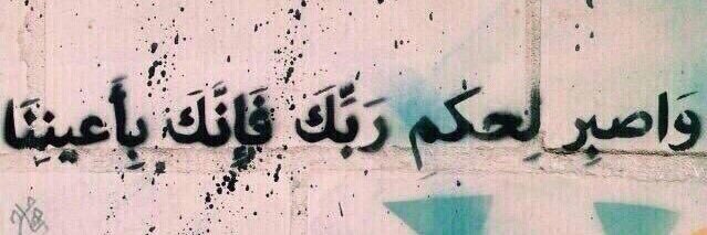 16samah_'s profile banner image