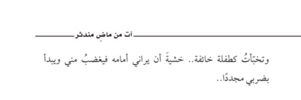 73typing Profile Banner