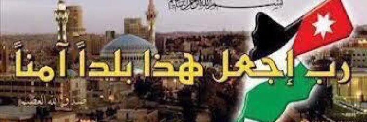 AAghosheh's profile banner image