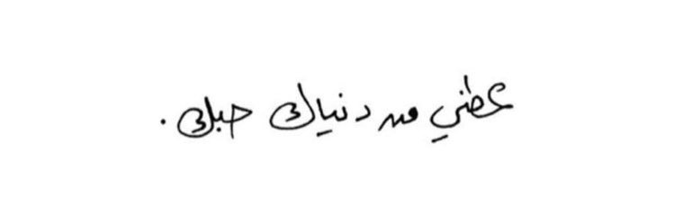 TURKI_ALSHIBANE's profile banner image