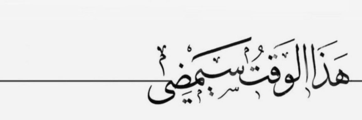 abdalzez1's profile banner image