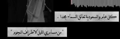 njod_saad's profile banner image