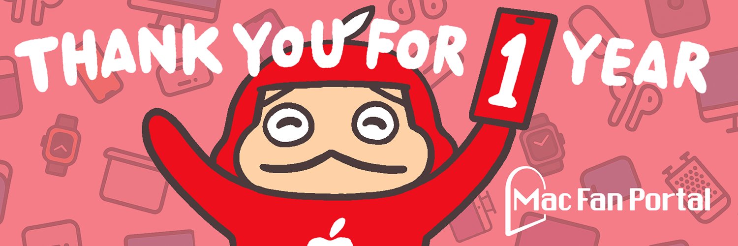 Mac Fan編集部｜マイナビ出版 banner