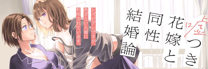 コダマナオコ🐈's banner