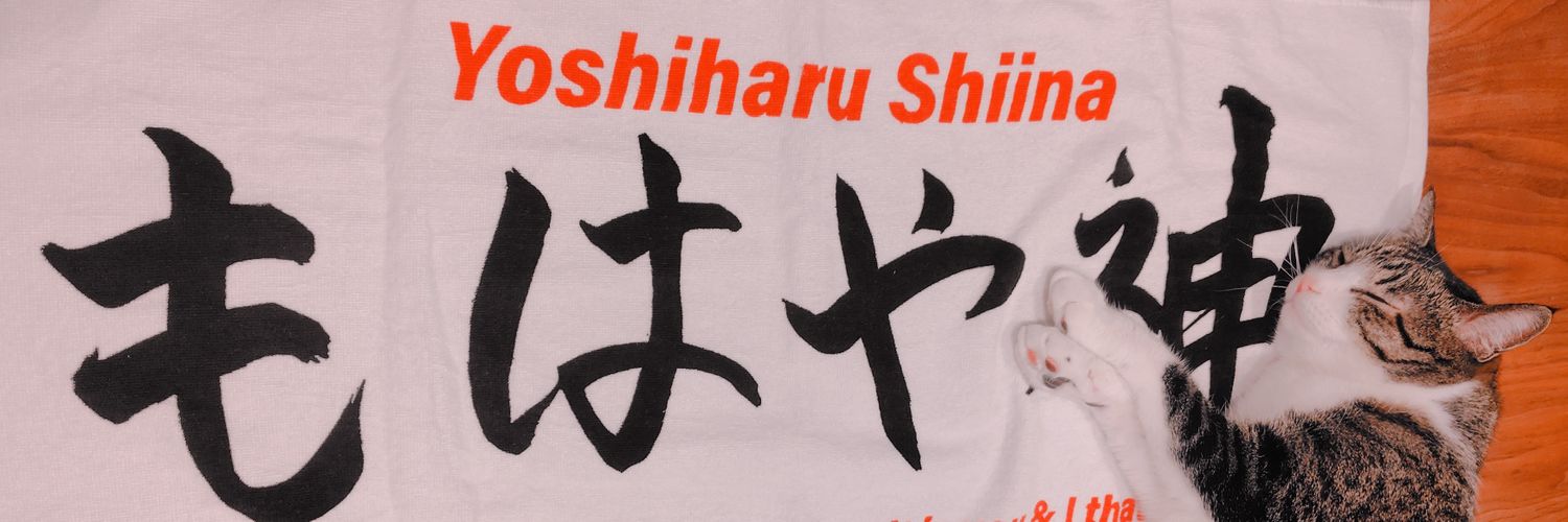 erioh_'s profile banner image