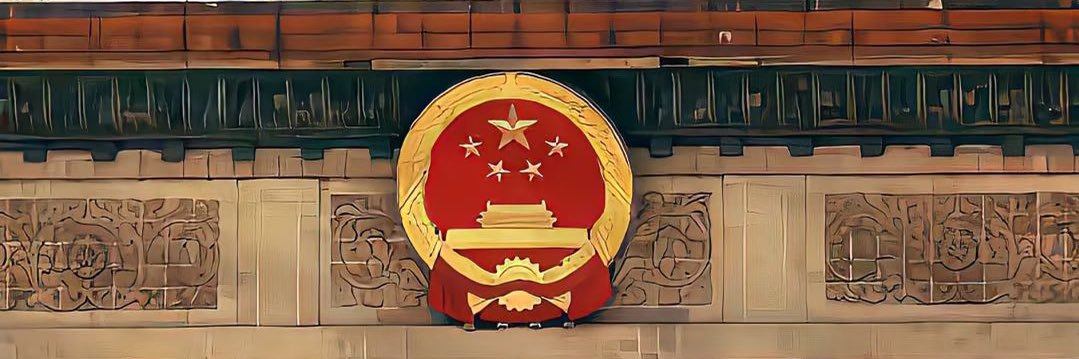 Alireza in China banner