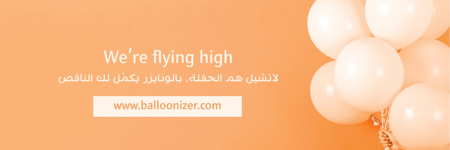 Balloonizer banner