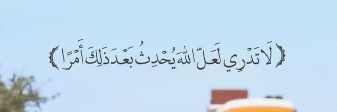 _mohammed_14's profile banner image