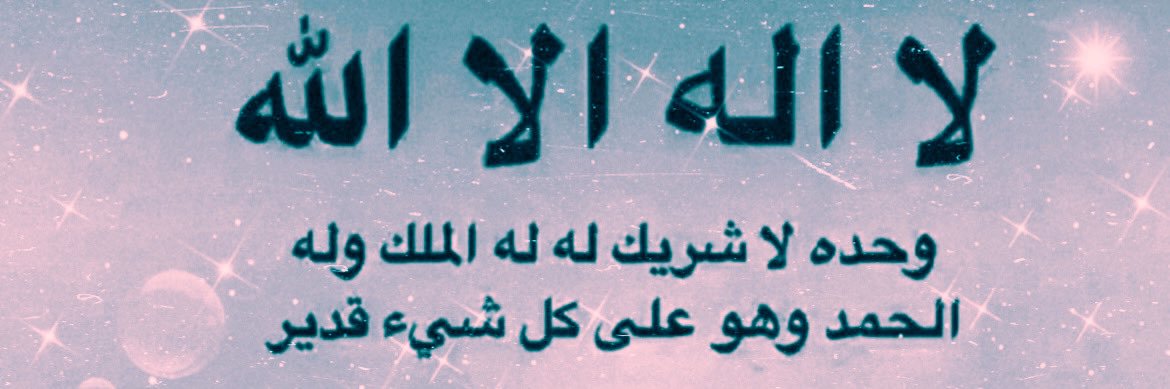 heidayat3's profile banner image