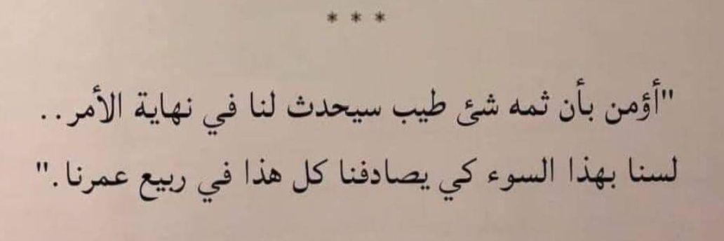 AfnanAwad14's profile banner image
