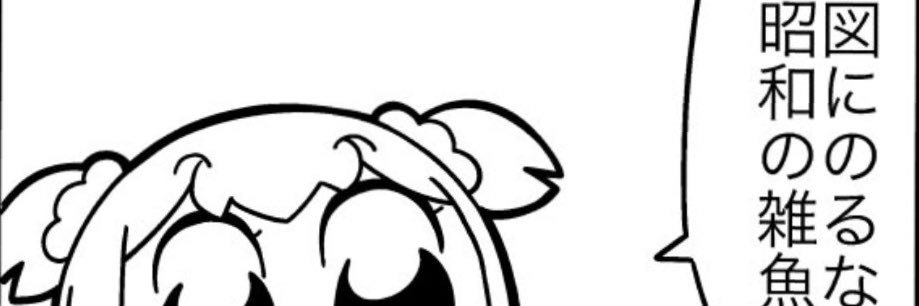 sd0709's profile banner image