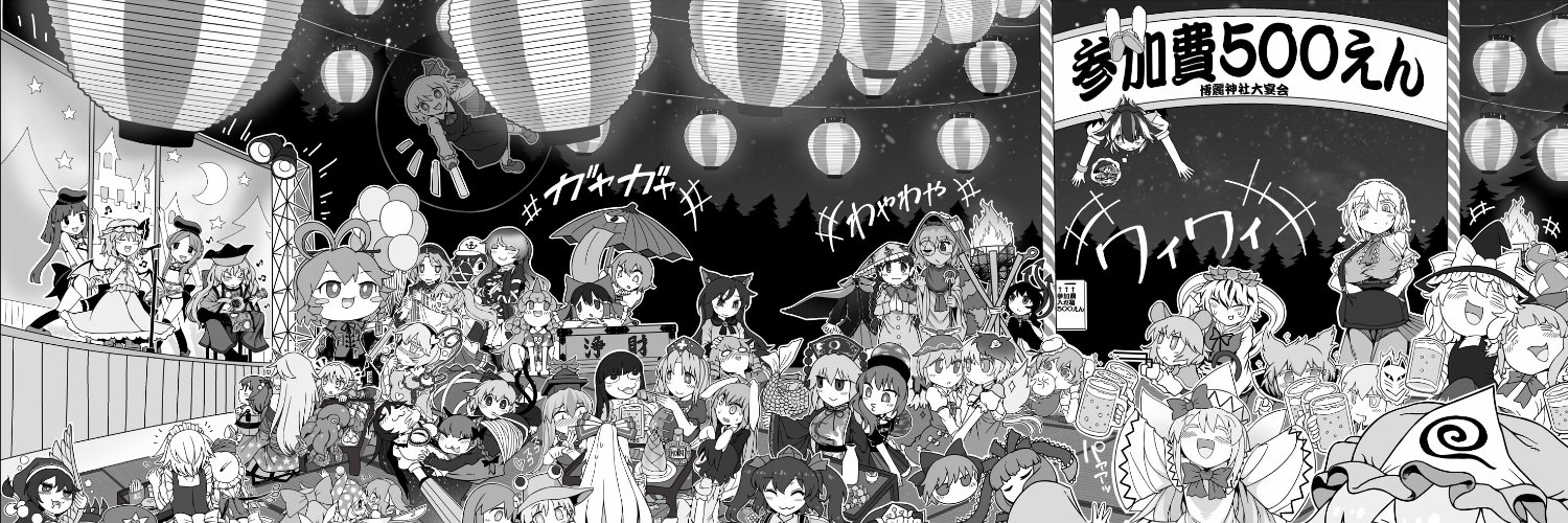 YASSY@例大祭 B14ab banner