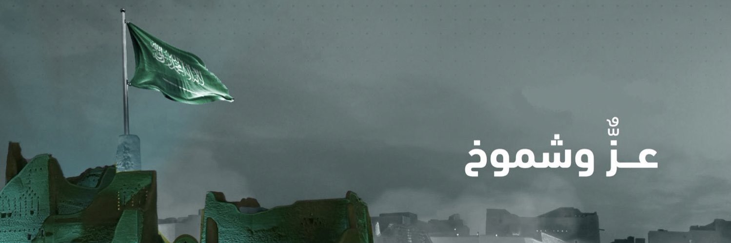 م. رائد بن عبدالعزيز الخلف banner