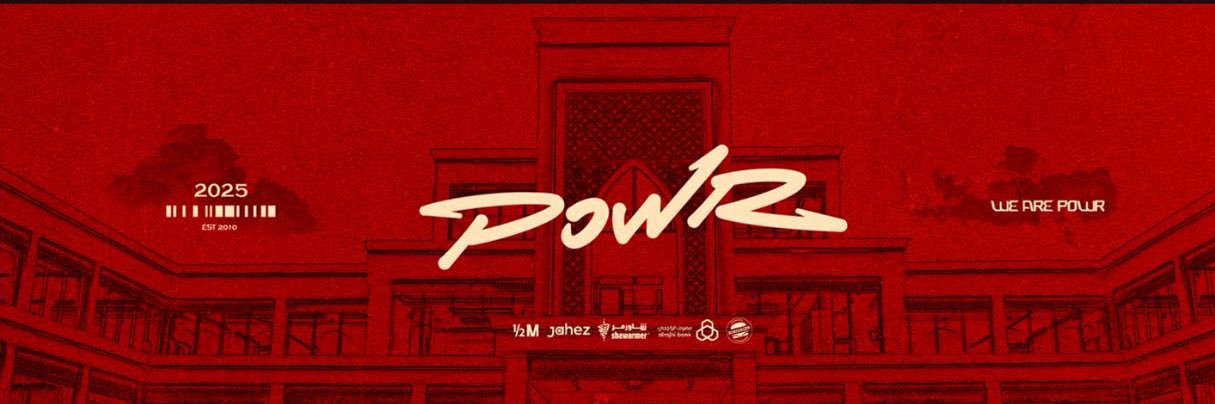 ابراهيم banner