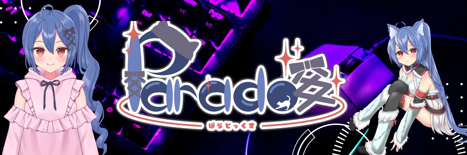 paradox7413's profile banner image