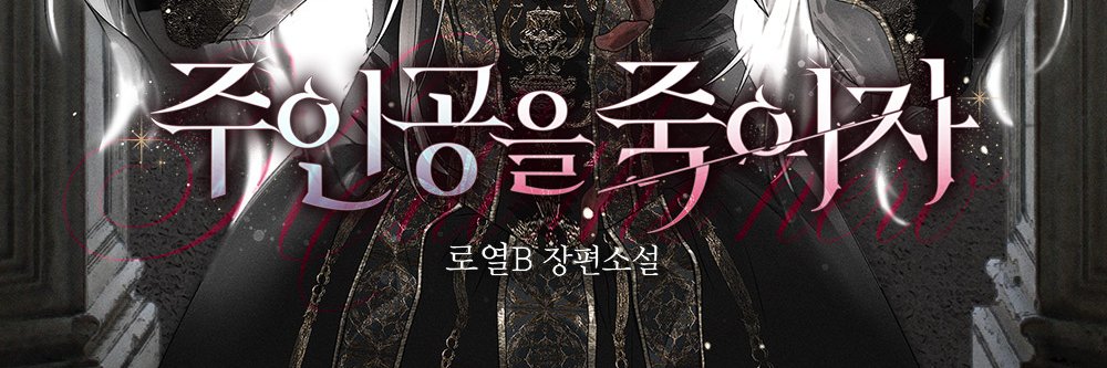 bawhat's profile banner image