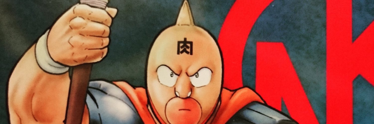 MasukumannDo's profile banner image