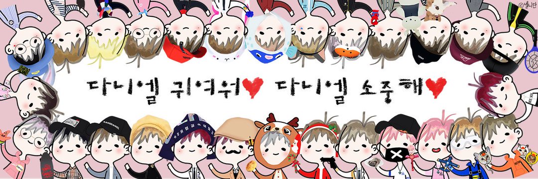 Crazy👑daniel🌹 banner