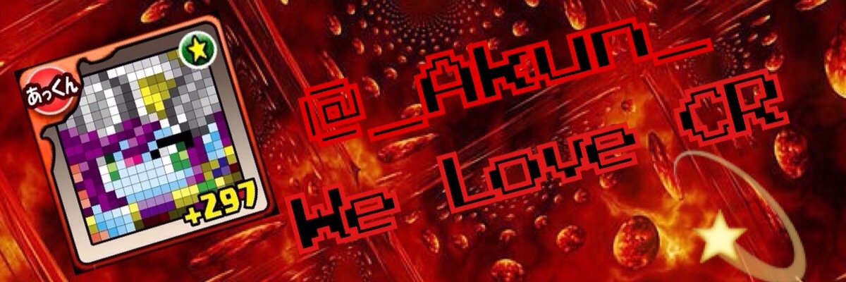 ㅤクリシュナの頂点 banner