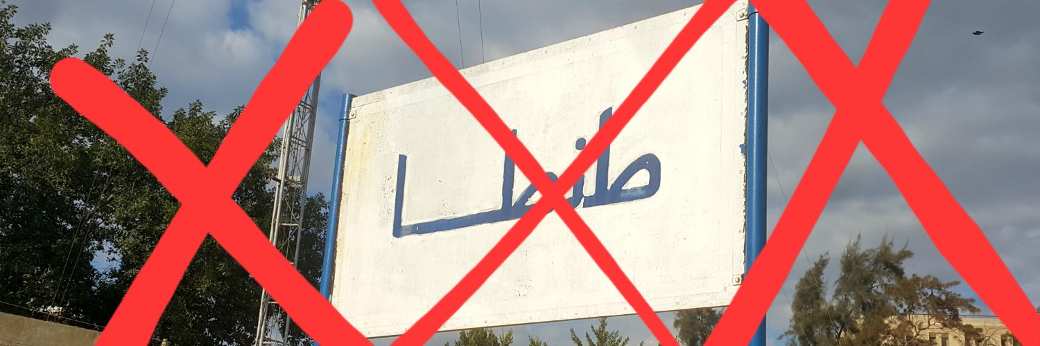 فريد banner